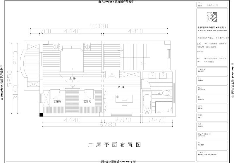 碧桂園-歐式風格復式樓裝修設計裝修設計理念